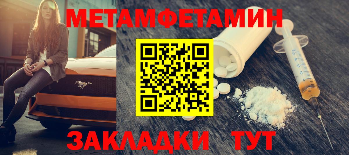 АМФЕТАМИН VHQ Геленджик