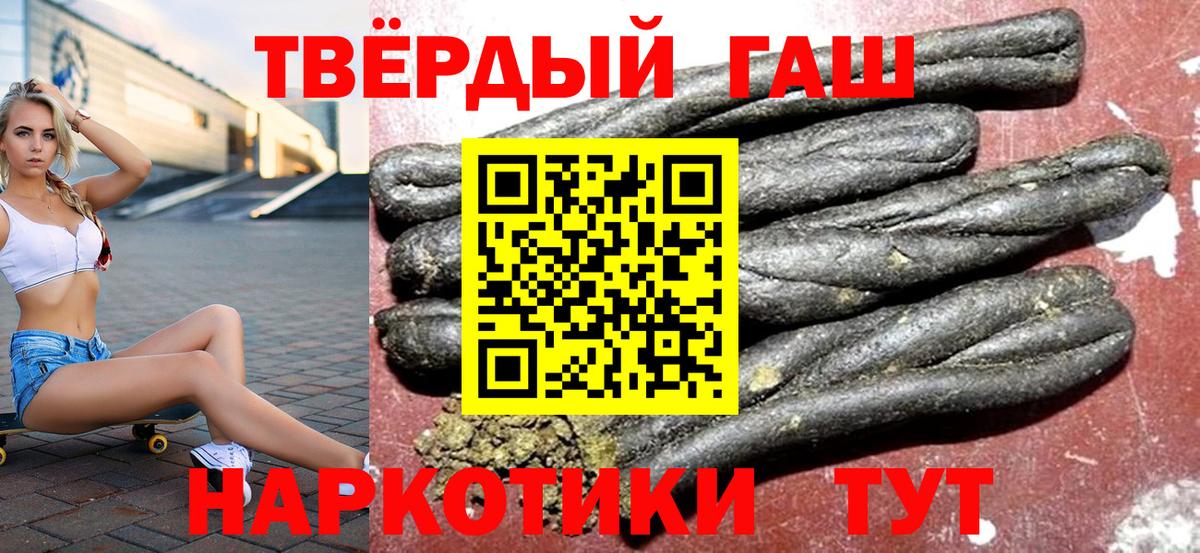 ГАШ Изолятор Геленджик