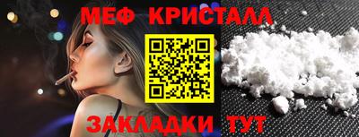 спиды Ярцево