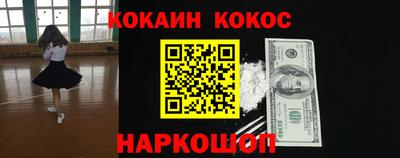 спиды Ярцево