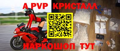 мефедрон VHQ Янаул