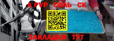 мефедрон VHQ Янаул