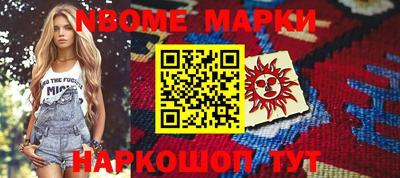 мефедрон VHQ Янаул