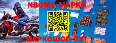 мефедрон VHQ Янаул