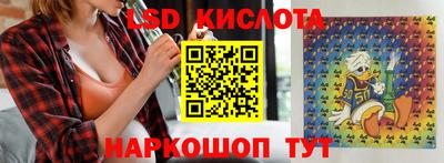 спиды Ярцево