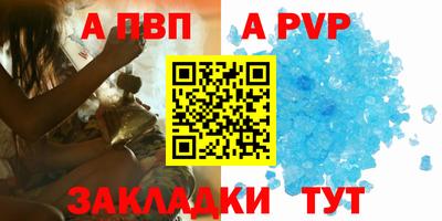 мефедрон VHQ Янаул
