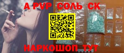 мефедрон VHQ Янаул