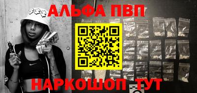 мефедрон VHQ Янаул