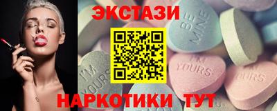 мефедрон VHQ Янаул