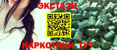 альфа пвп Ярославль