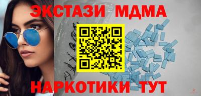 альфа пвп Ярославль