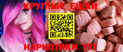 альфа пвп Ярославль