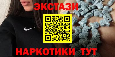 альфа пвп Ярославль
