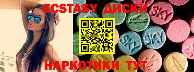 спиды Ярцево