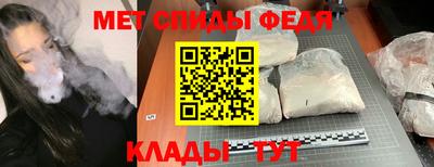 альфа пвп Ярославль