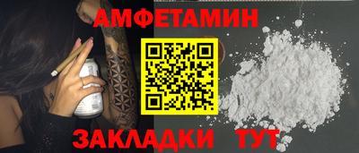 альфа пвп Ярославль