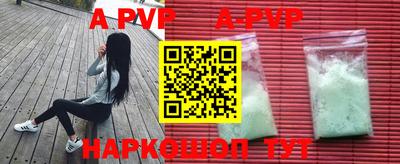 мефедрон VHQ Янаул
