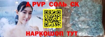 спиды Ярцево