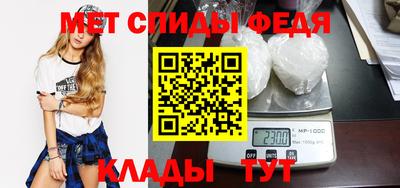 мефедрон VHQ Янаул