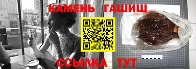 мефедрон VHQ Янаул