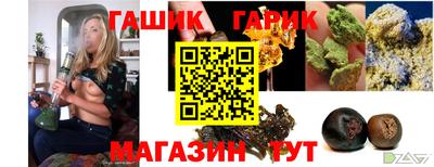 альфа пвп Ярославль