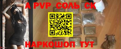 спиды Ярцево