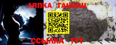 альфа пвп Ярославль