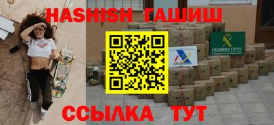 мефедрон VHQ Янаул