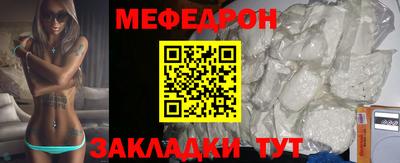 спиды Ярцево