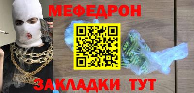 альфа пвп Ярославль