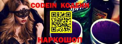 альфа пвп Ярославль