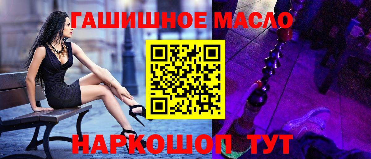 ТГК Wax Геленджик