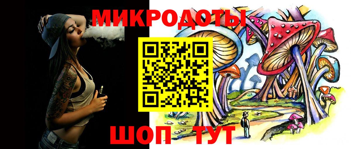 Псилоцибиновые грибы прущие грибы Геленджик